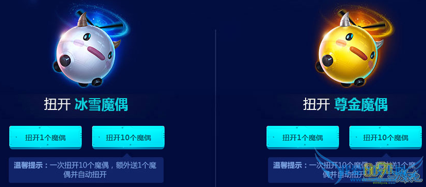 lol,神秘魔偶活动怎么抽龙的传人皮肤