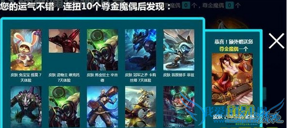 lol,神秘魔偶活动怎么抽龙的传人皮肤