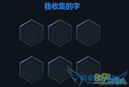 lol,点一点集字活动领到已有皮肤怎么办