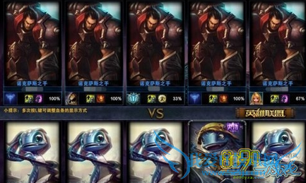 lol,克隆大作战模式出现在5.20新版本上吗