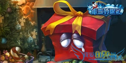 lol,2015年冰雪节史诗级皮肤什么时候可以购买