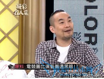 lol周杰伦也在玩吗