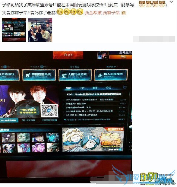 LOL,金希澈国服账号