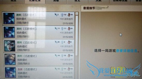 LOL7月16日更新后为什么开始游戏就重登