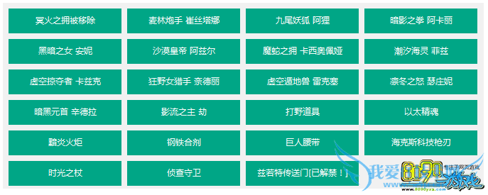 LOL2月5日更新内容