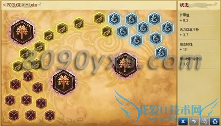 变大变小变可爱 Xpecial仙灵女巫攻略