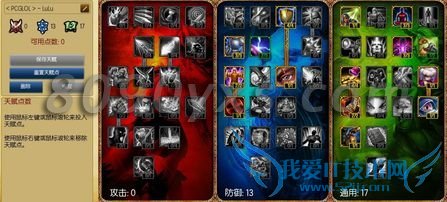 变大变小变可爱 Xpecial仙灵女巫攻略