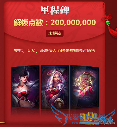 LOL金猴闹新春什么模式能获得里程碑点数