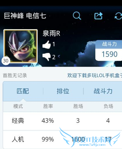 巨神峰人机小王子