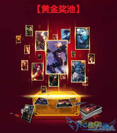 LOL2015战斗之夜领取的皮肤已经有了