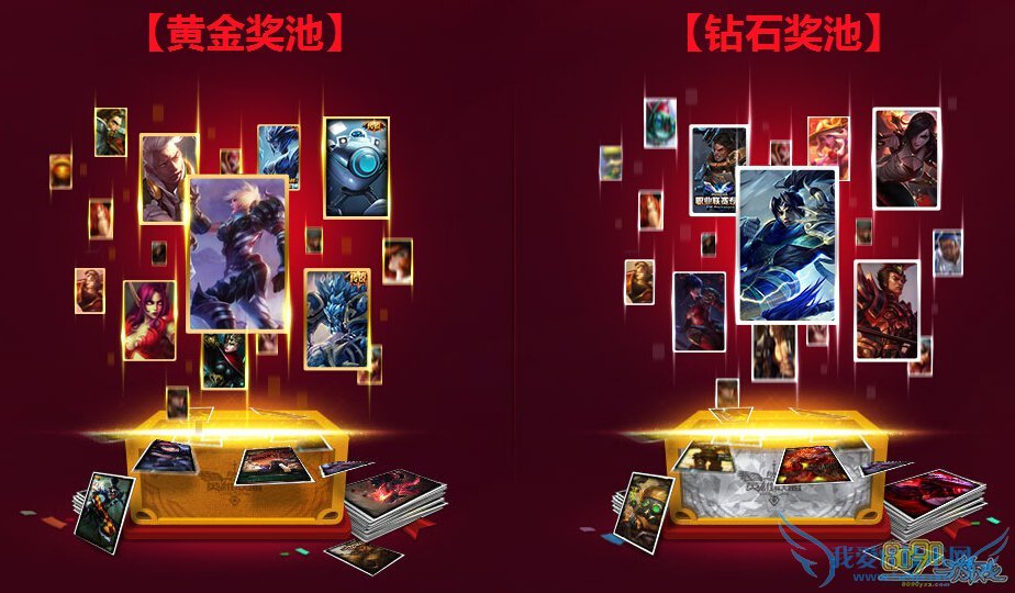 LOL战斗之夜黄金奖池和钻石奖池皮肤
