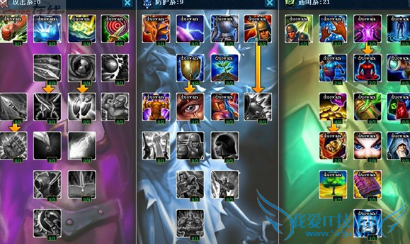 lolS4婕拉辅助天赋