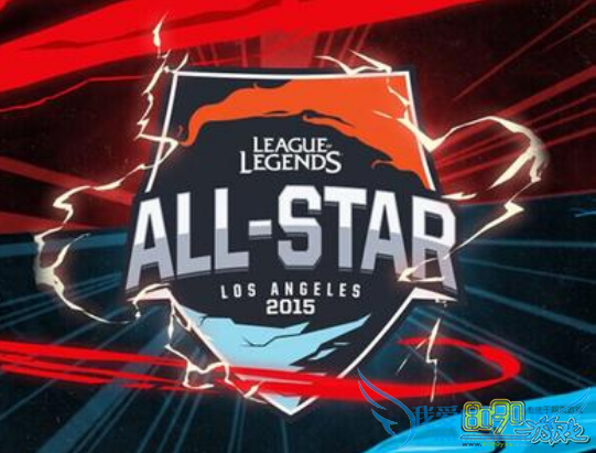 LOL2015全明星赛