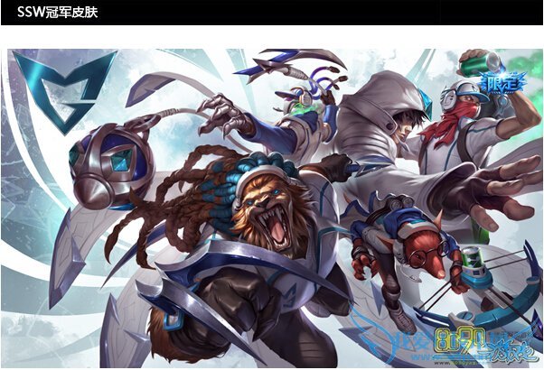 LOLSSW冠军皮肤在哪购买