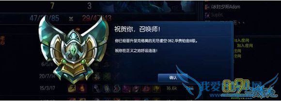 LOLS6新赛季打排位,定级赛