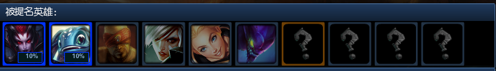 lol,镜像模式,英雄