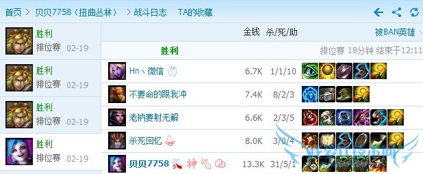 lol无限破败外挂