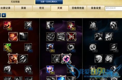 LOLS6虚空遁地兽天赋