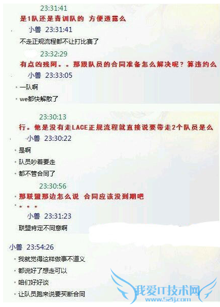 阿布离队带走谁