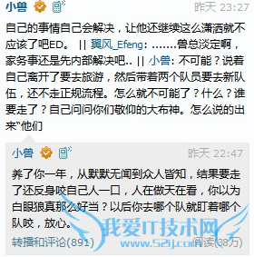 阿布离队带走谁