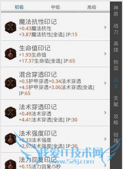 英雄联盟控电脑版