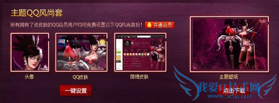 英雄联盟光棍节活动