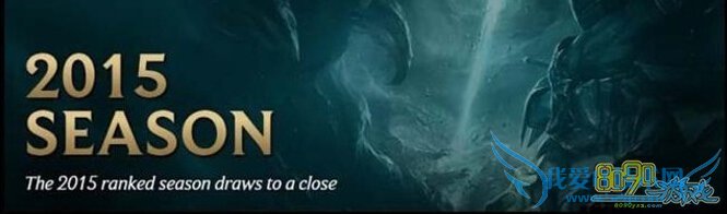 LOLS5赛季什么时候结束