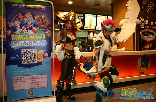 lol,肯德基主题活动结束了吗