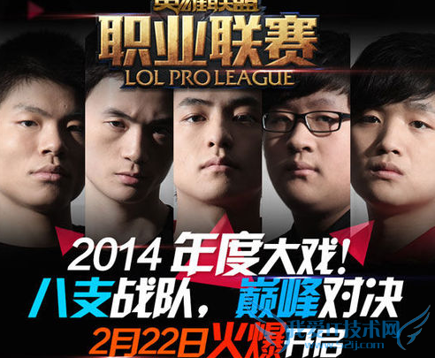 lpl
