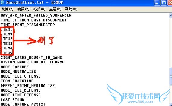 英雄联盟修改客户端
