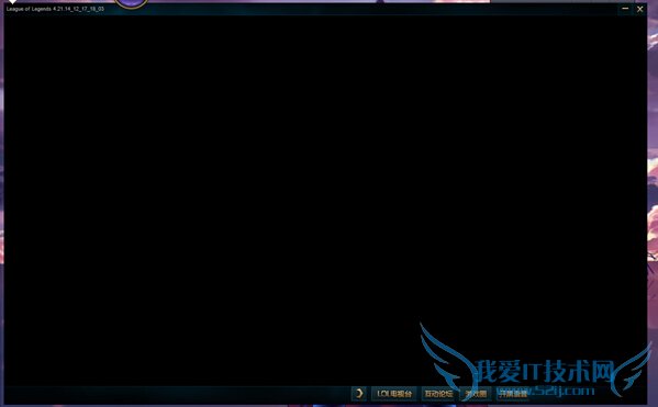 LOL,驱动游戏黑屏