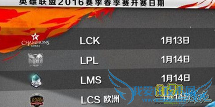 LOLLPL2016
