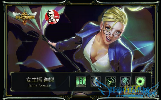 lol,闪卡皮肤有哪些