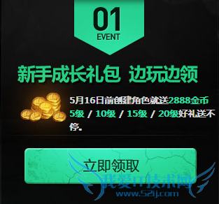 Ó¢ÐÛÁªÃ˵çÐÅÐÂÇø¿¨ÀÂü´ï¿ªÆô Ƥ·ôÓ¢ÐÛµÀ¾ßÃâ·ÑÁìÈ¡