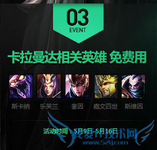 Ó¢ÐÛÁªÃ˵çÐÅÐÂÇø¿¨ÀÂü´ï¿ªÆô Ƥ·ôÓ¢ÐÛµÀ¾ßÃâ·ÑÁìÈ¡