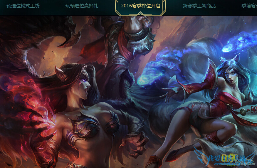 lols6定位赛规则