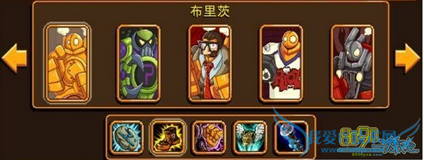 lol魄罗快跑有哪些英雄