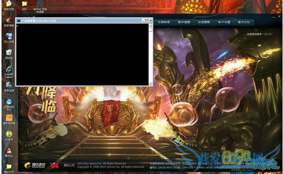 LOL登录出现命令框闪退