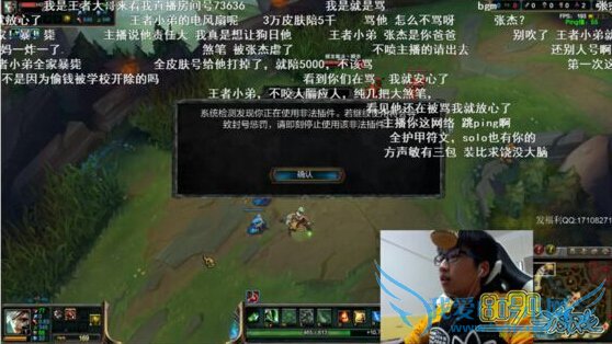 LOL斗鱼主播王者小弟
