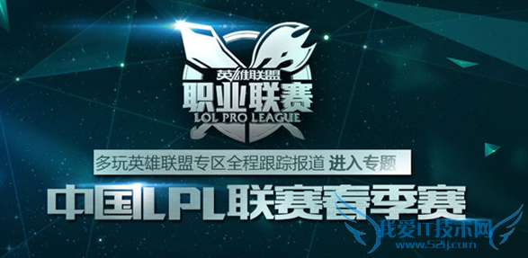 LOLLPL1月22日WE对M3