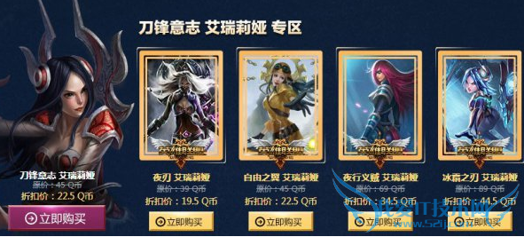 英雄联盟圣诞节活动