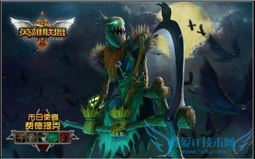 英雄联盟末日打野