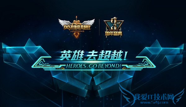 英雄联盟三周年买两张门票可以获得两个皮肤吗