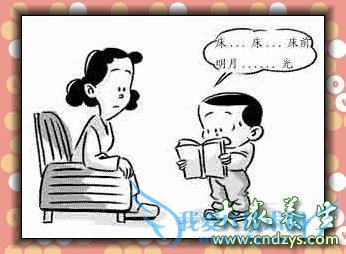 ��ͯ�ڳԵ�������Ԥ������ͯ�ڳԵ�Σ��(2)