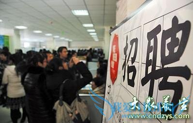 ���ں�����ְ�� ��ְ90���ϰ����ѡ��(5)