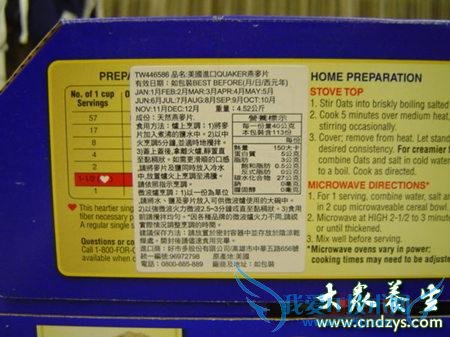 ��ʳƷӪ����ǩ�� ���򲡻���Ҫ����(4)