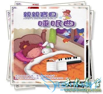 ����˯��������Щ��������������������(2)