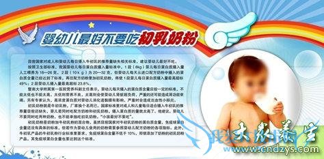 �����̷ۿ��Գ����ҹ�Ӥ�׶�ÿ�յ�����������(1)