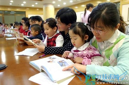 �ҳ��Զ�ͯ������4������(3)