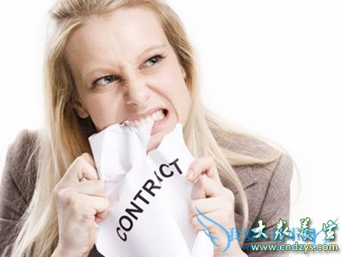 8�д�ͷ���Ÿ��ơ��ִ�����(4)